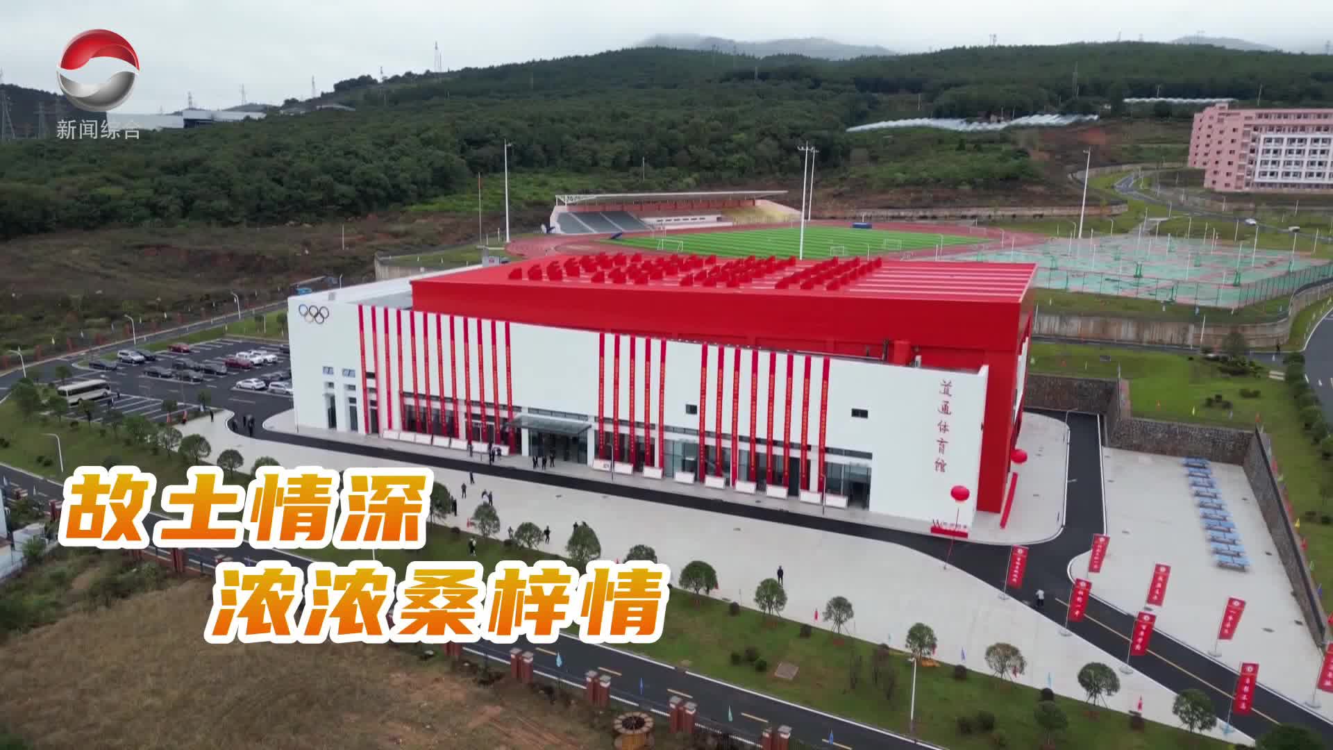 情暖家乡 共赢未来|曹权：始于初心  归于故乡