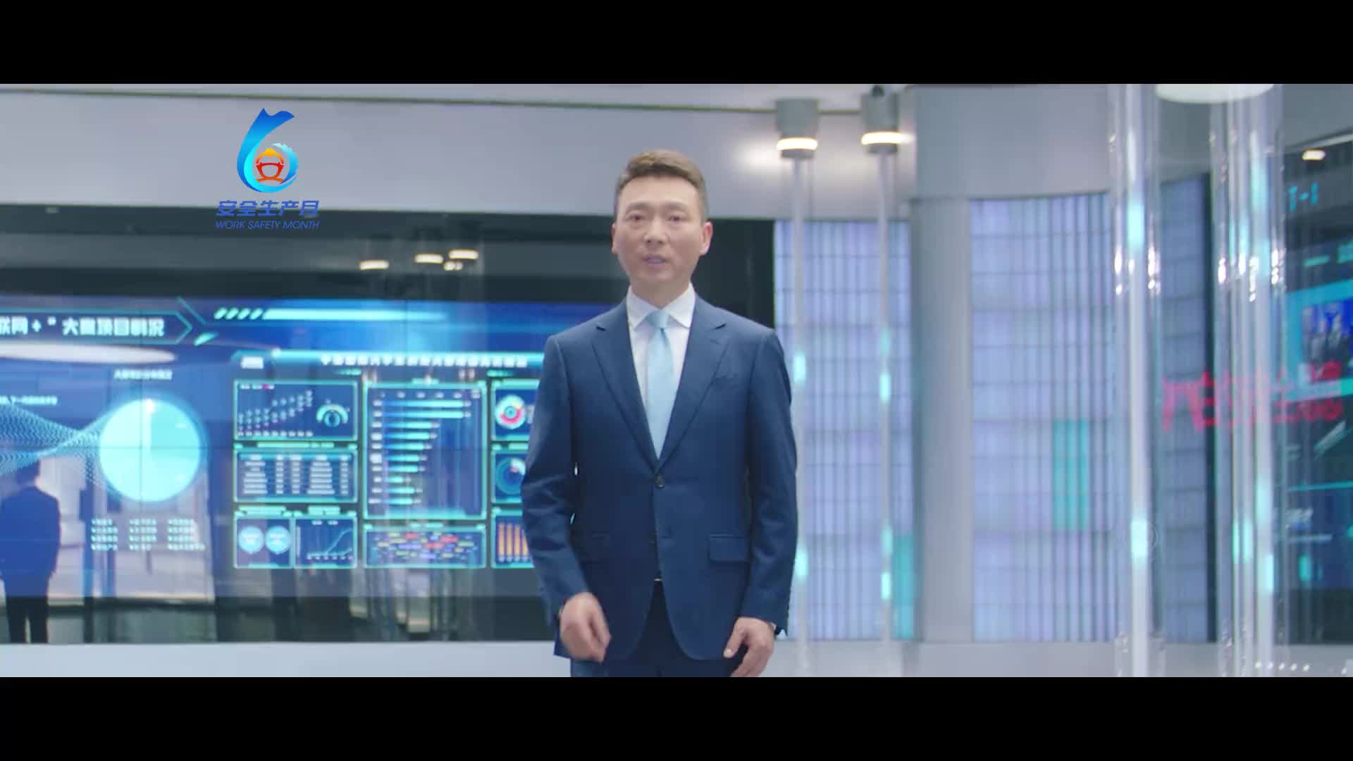 安全生产月|人人讲安全 个个会应急：公益视频