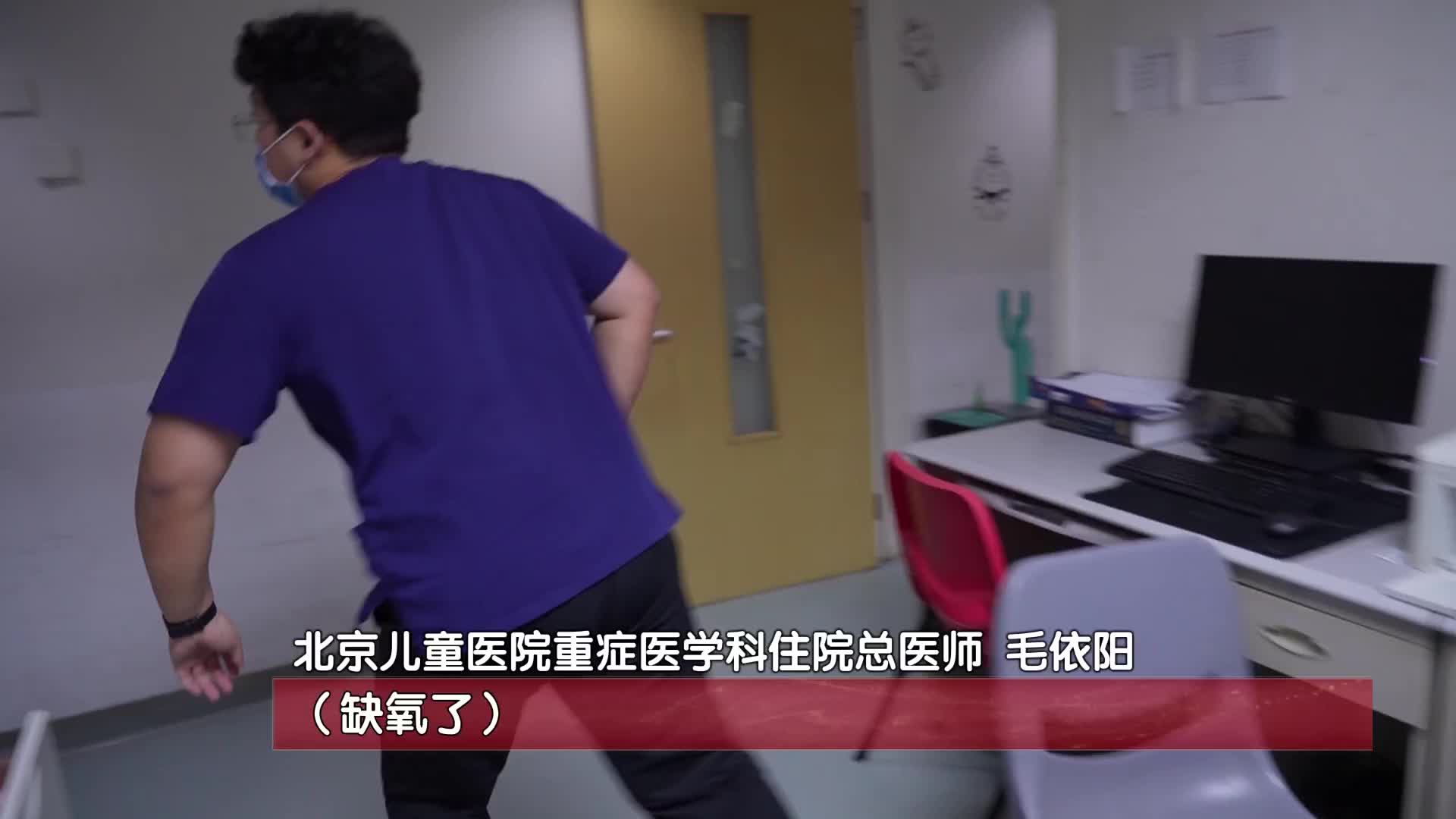 《儿科医生夫妻档接力守护生命之光》