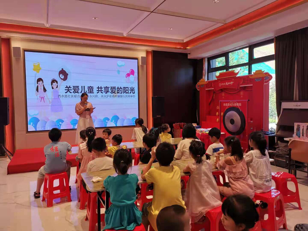 便江街道西水路社区：举行“关爱儿童·共享爱的阳光”亲子活动