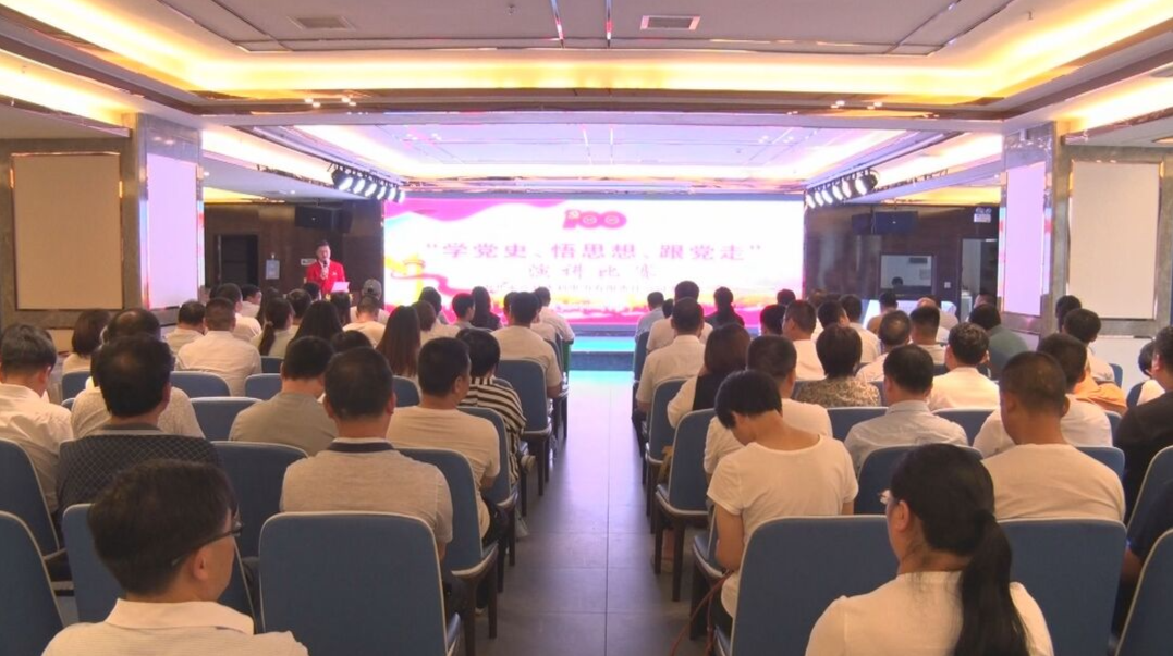 永兴县水电公司开展主题演讲比赛 让党史学习教育“声”入人心