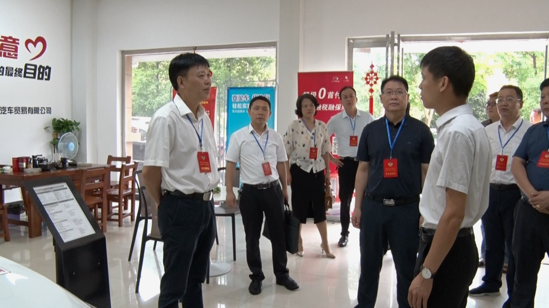 郴州市政协驻永兴县委员工作室开展课题调研
