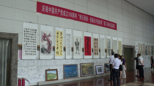 献礼“七一”：永兴县举办庆祝建党百年书画展