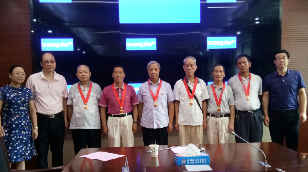 永兴县政府办系统分工委举行“光荣在党50年” 纪念章颁发仪式