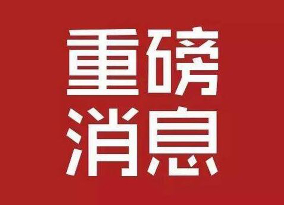 3-17岁可打新冠疫苗了！