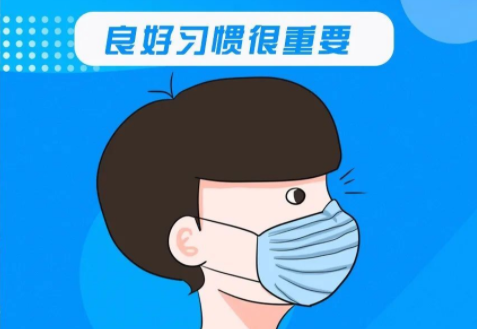 如何做好个人防护？速看！