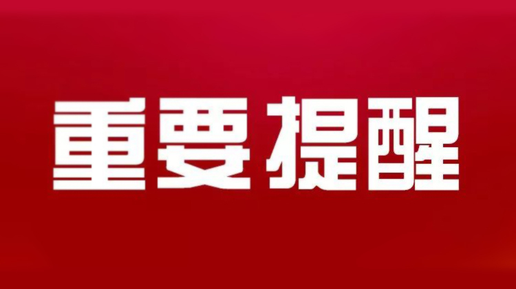 郴州市已启动15—17岁人群新冠疫苗接种