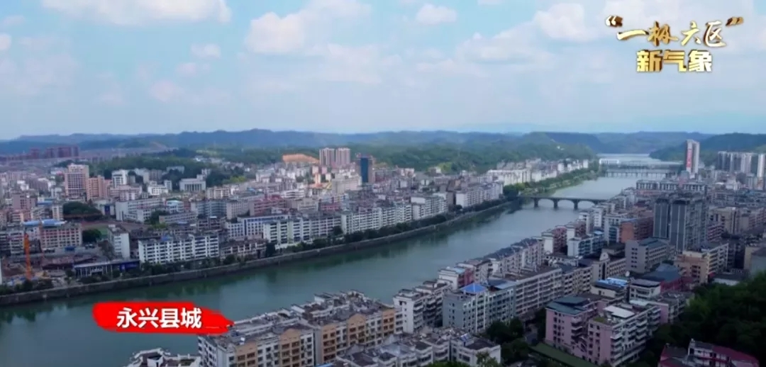 “一极六区”新气象！永兴：聚焦“三要素”，推进“五区并建”