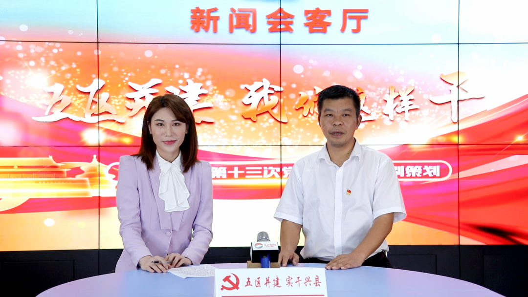 “五区并建”——我们这样干 ▏来自永兴经开区管委会主任曹为群的专访