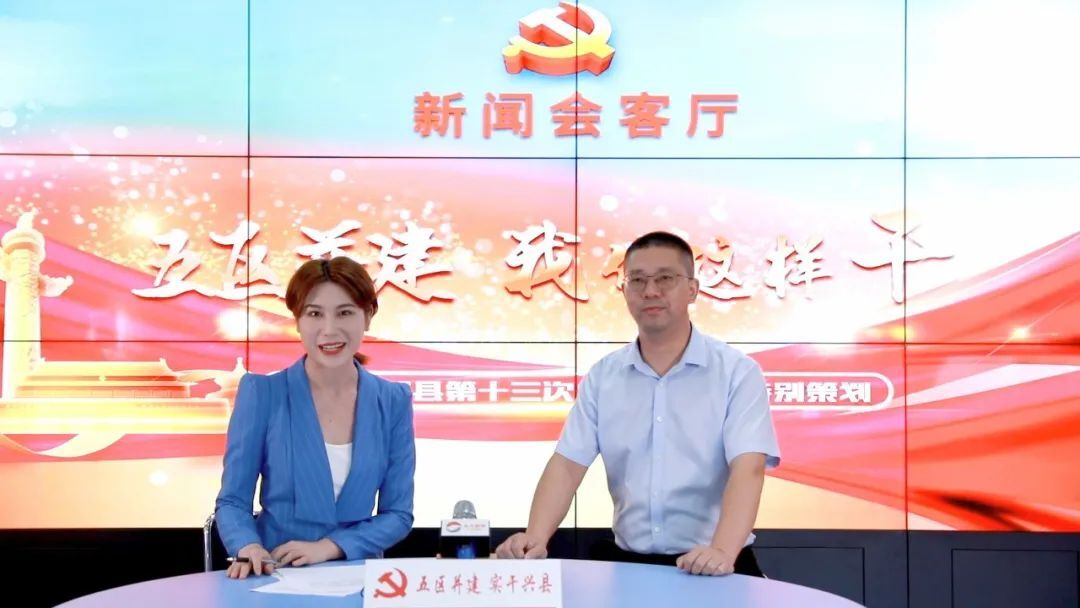 “五区并建”——我们这样干 ▏许常海：突出“一主一特”构建现代产业体系