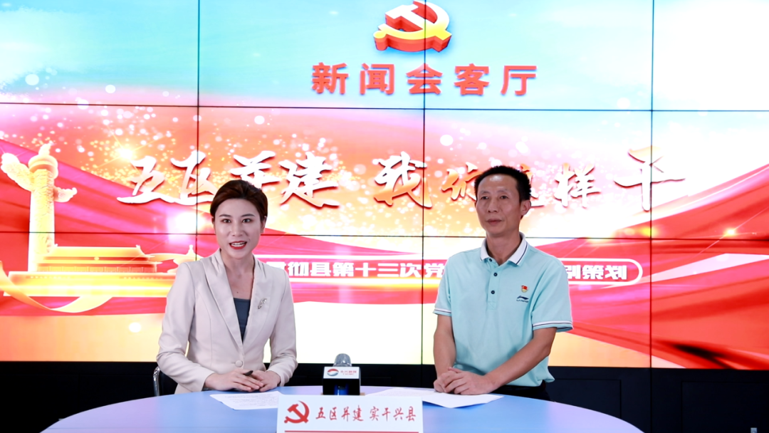 “五区并建”——我们这样干｜史鸿飞:创响“碧水丹霞 橙缘银都”品牌