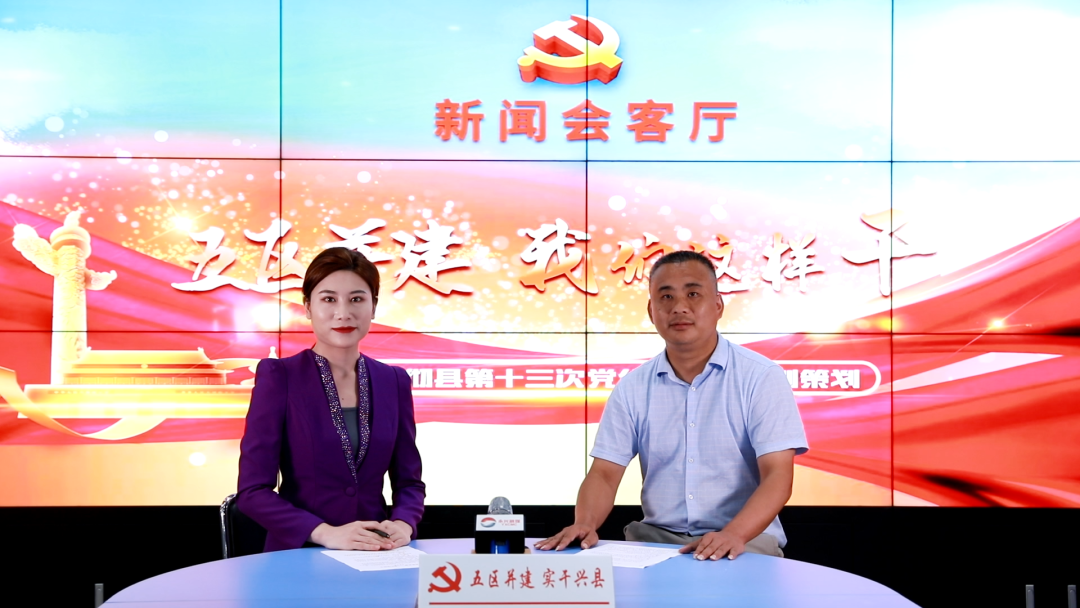 “五区并建”——我们这样干｜曹永:让教育事业实现更高质量发展