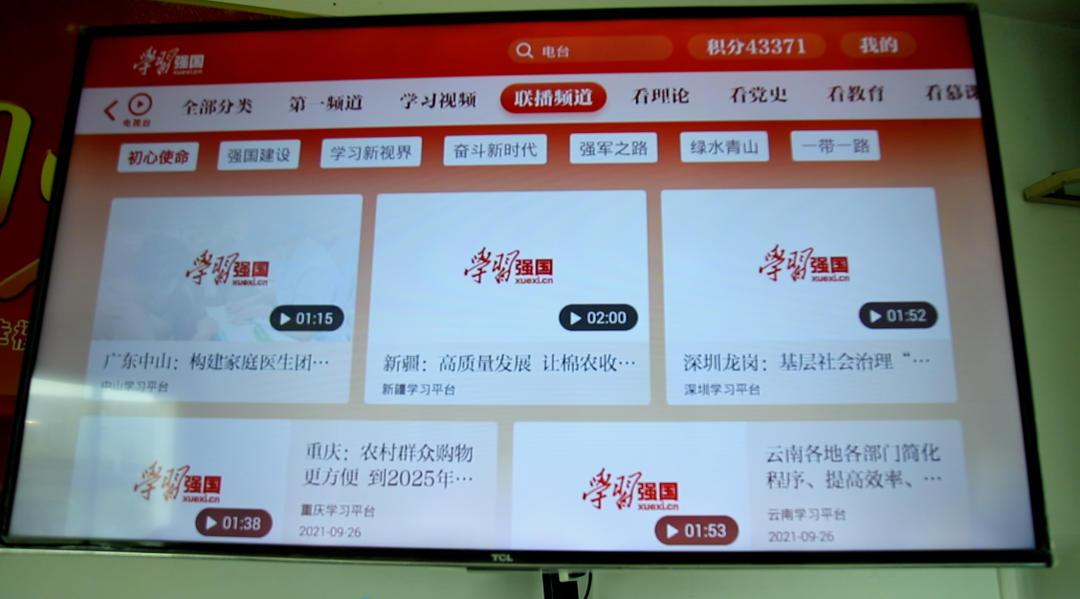 湖南永兴：“强国TV”打造党史党建学习新阵地