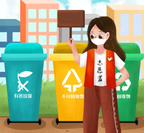 健康科普｜新冠肺炎疫情常态化防控防护指南之志愿者篇