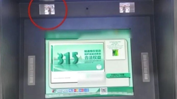 取钱要当心！你碰到的也许是个假ATM机