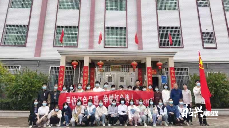 寻访红色足迹 争做红色传人|永兴县油市中心学校：开展党建带团建活动