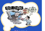 【反电诈】灵魂8问来了！记得常问！