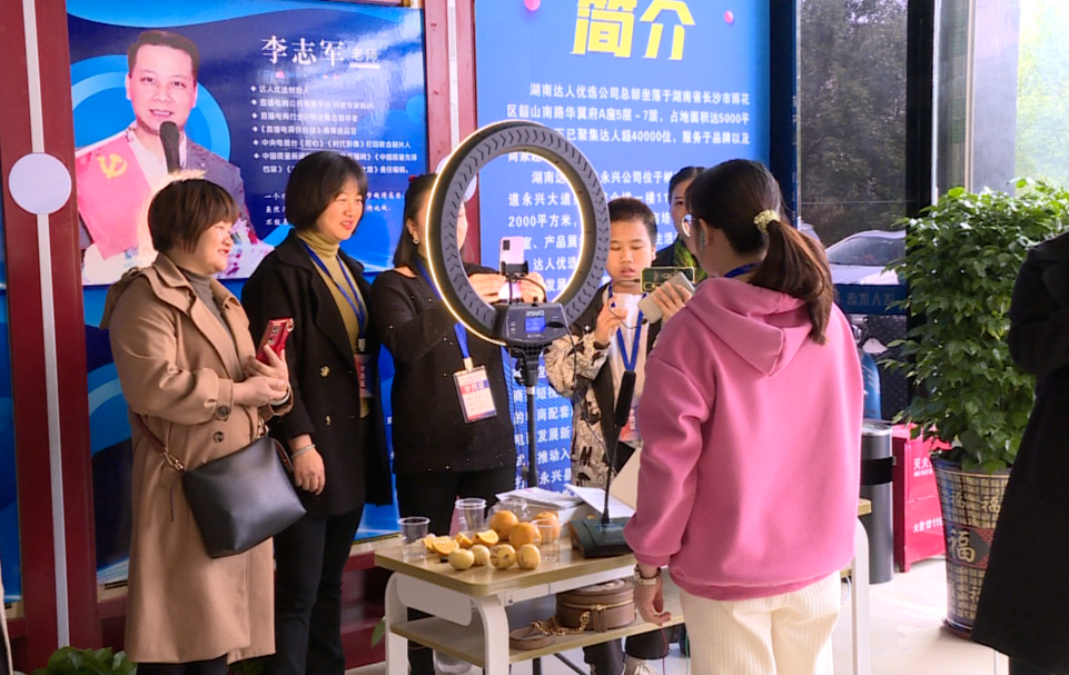 乡村振兴 |打造“乡村直播达人” 助力农产品畅销