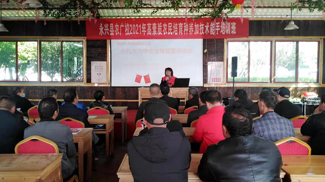 永兴县：新时代文明实践志愿服务 推动党史学习教育走深走实