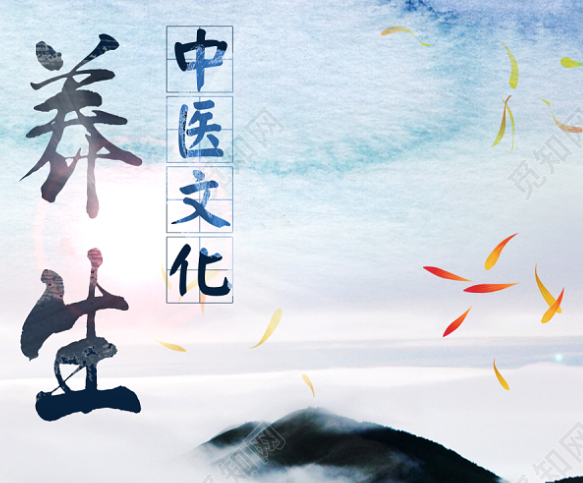 早起三不要，饭后三不急，睡前三不宜