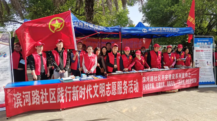 智家365app_必发365手机在线登录_365网络科技有限公司县滨河路社区青春社团在行动