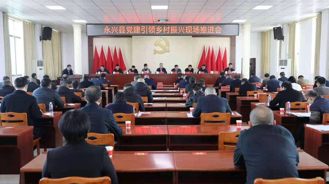 永兴县党建引领乡村振兴现场推进会|与会人员发声：对标找差、鼓劲加压 为“五区并建”贡献力量