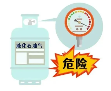 【安全小课堂】液化气罐危险在哪？