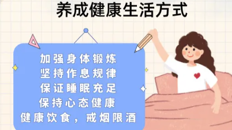 别大意！这些疫情防护要点，大家一起再次复习！