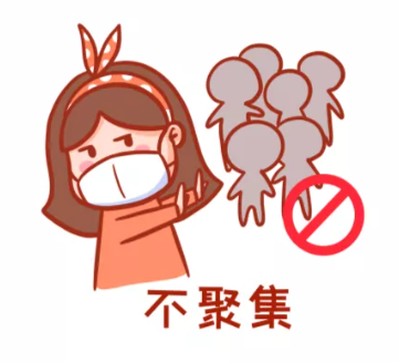 疫情期间，上班要这样做→