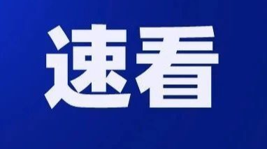2022民生清单：这些政策影响钱袋子！