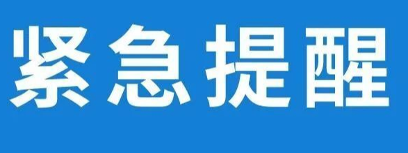 @所有人，防疫守则，请收好！