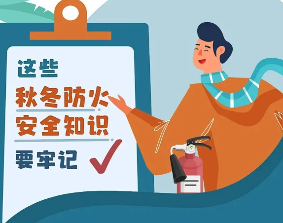 冬季取暖，这些防火安全知识要记牢！