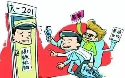 防诈骗指南—学生篇，请接收！