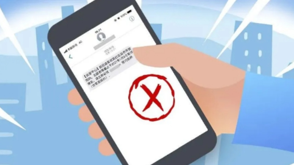 年末必看！2021年电信网络诈骗热点案例盘点