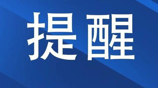 坐火车忘带身份证？别慌！这样操作…