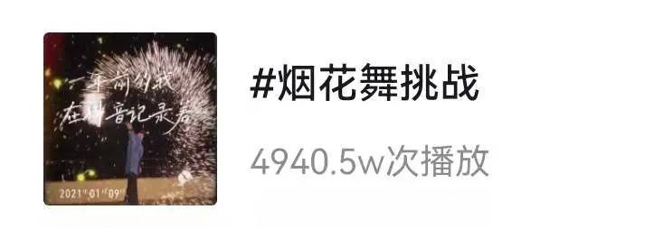 这种“网红挑战”，别再玩了！