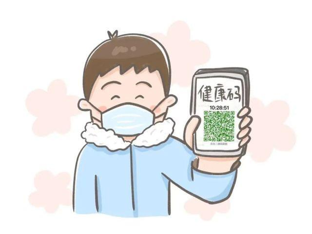 速看！春节十大“健康码”问题，湖南疾控权威解答！