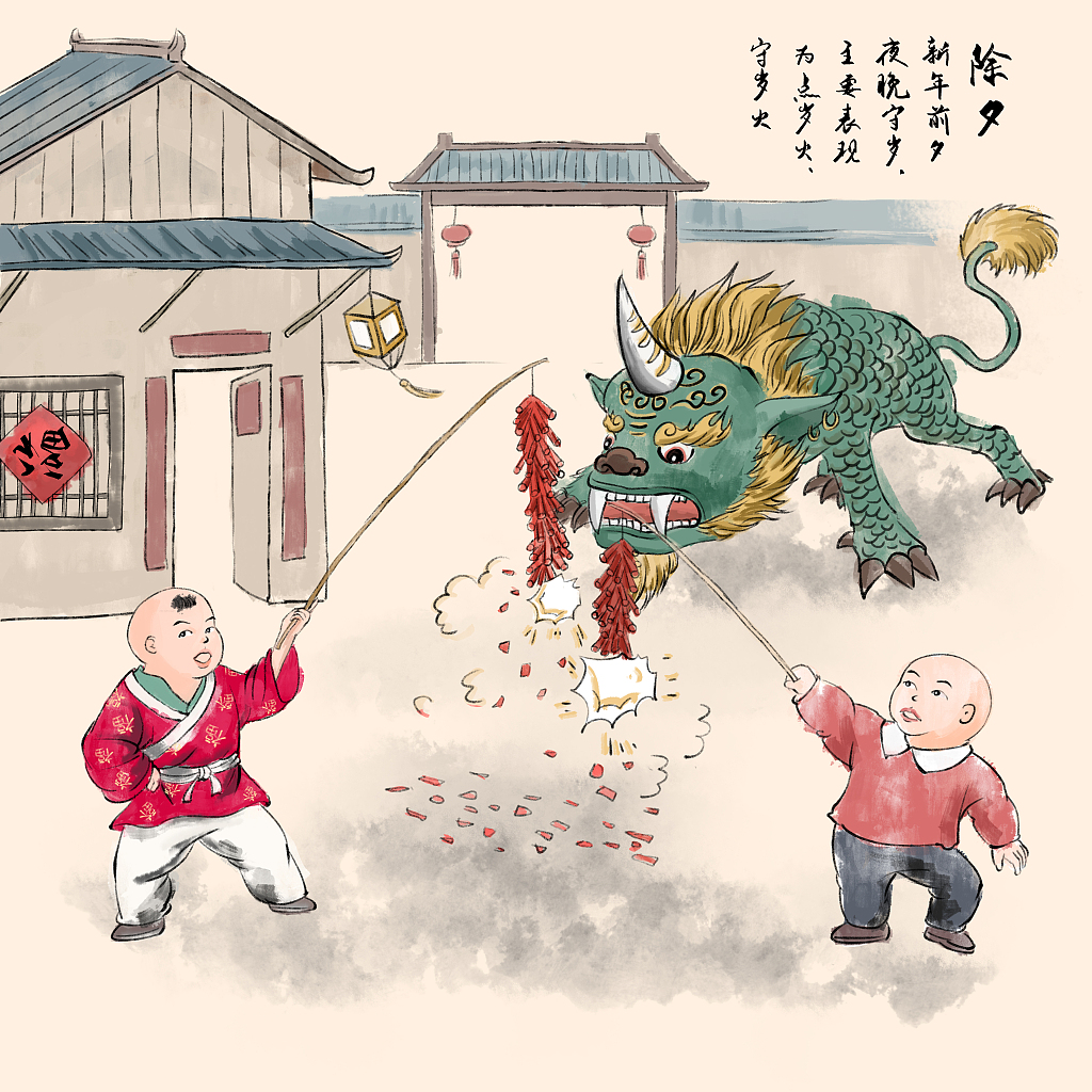 小年到正月十五的过年习俗大全版，老传统不要忘！
