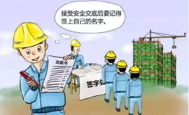 【安全小课堂】人到场，心到岗！节后安全生产这样做！