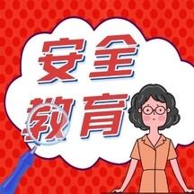 【安全小课堂】防患于未“ 燃 ”！这份冬季燃气安全知识请收好 ~