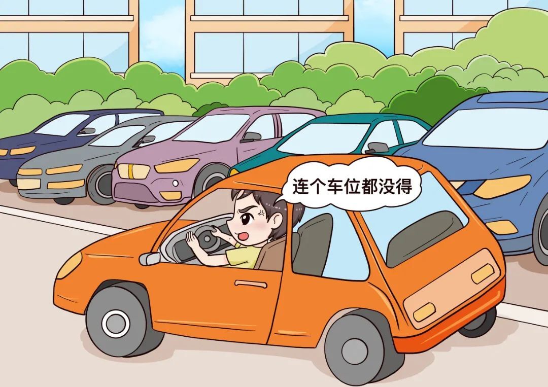 错误示范！这个通道不能占