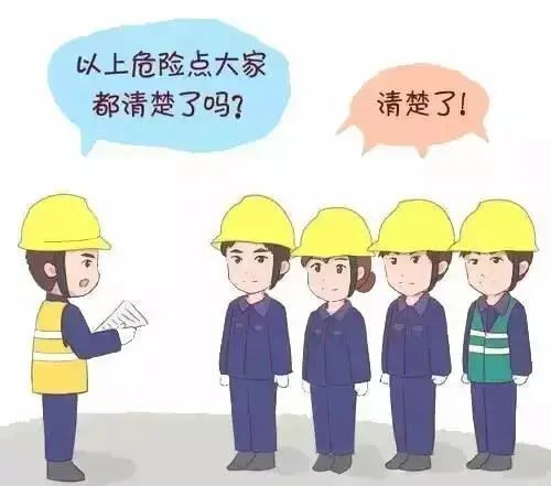 安全生产小常识，快快学起来！