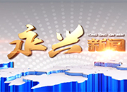 智家365app_必发365手机在线登录_365网络科技有限公司新闻2022年2月28日