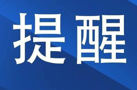 警惕！3人中毒，有人突然心跳停止，进了ICU…