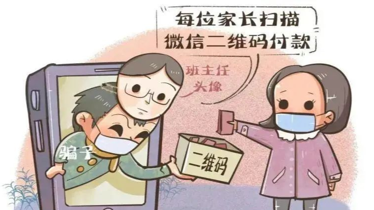 【打击电诈】走过花季雨季，特别注意开学季