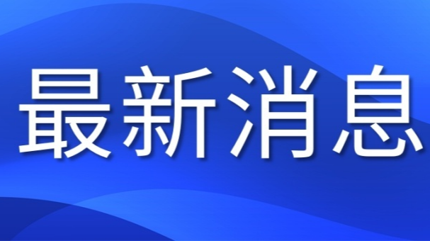 湘潭报告1例确诊病例，所有入（返）湘人员请这样做