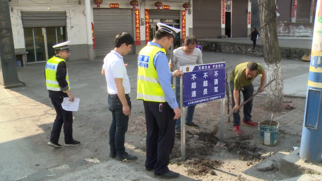 永兴县公安局交警大队：加强农村地区交通安全宣传阵地建设