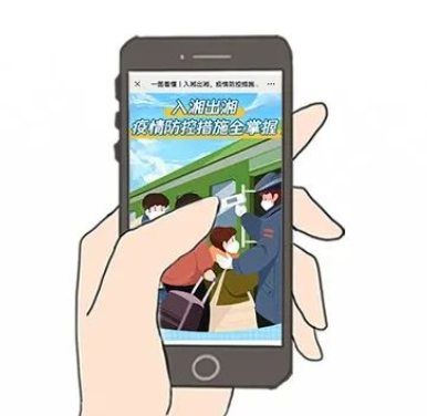 【科普动起来】“三站一场”：牢牢守住疫情防控最前沿