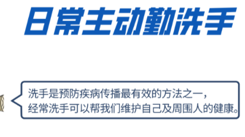 【科普动起来】疫情防护碎碎念：这些要点千万千万要记牢！