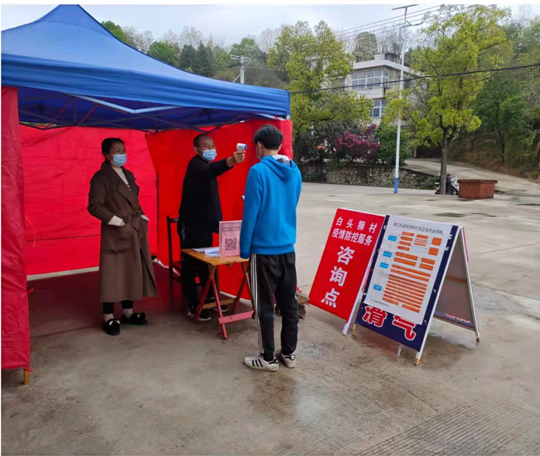 永兴便江街道：150余名党员干部下沉一线 织密疫情防控“安全网”